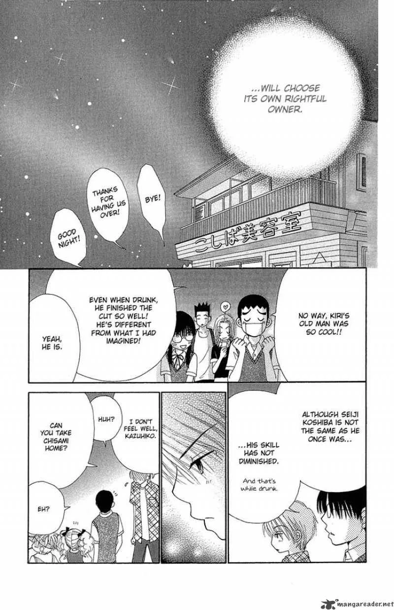 Beauty Pop Chapter 44 page 22