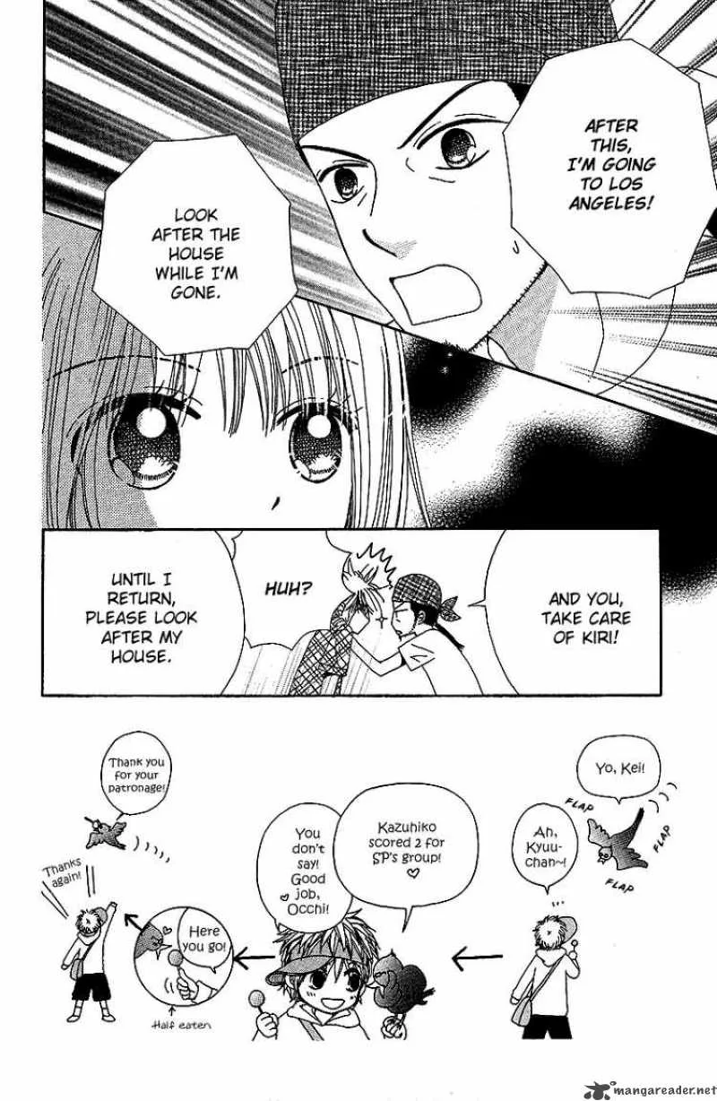 Beauty Pop Chapter 45 page 1