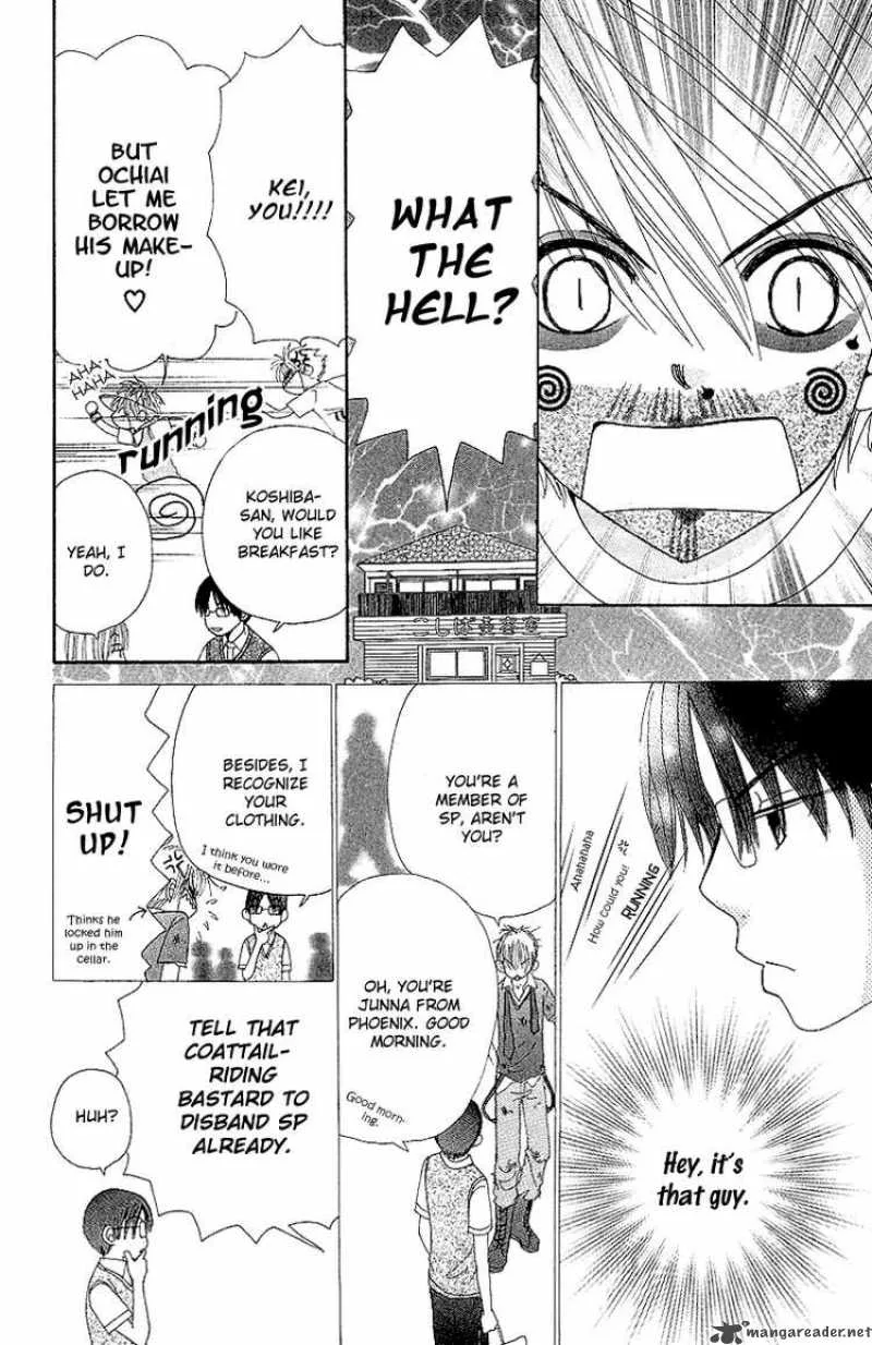 Beauty Pop Chapter 45 page 25