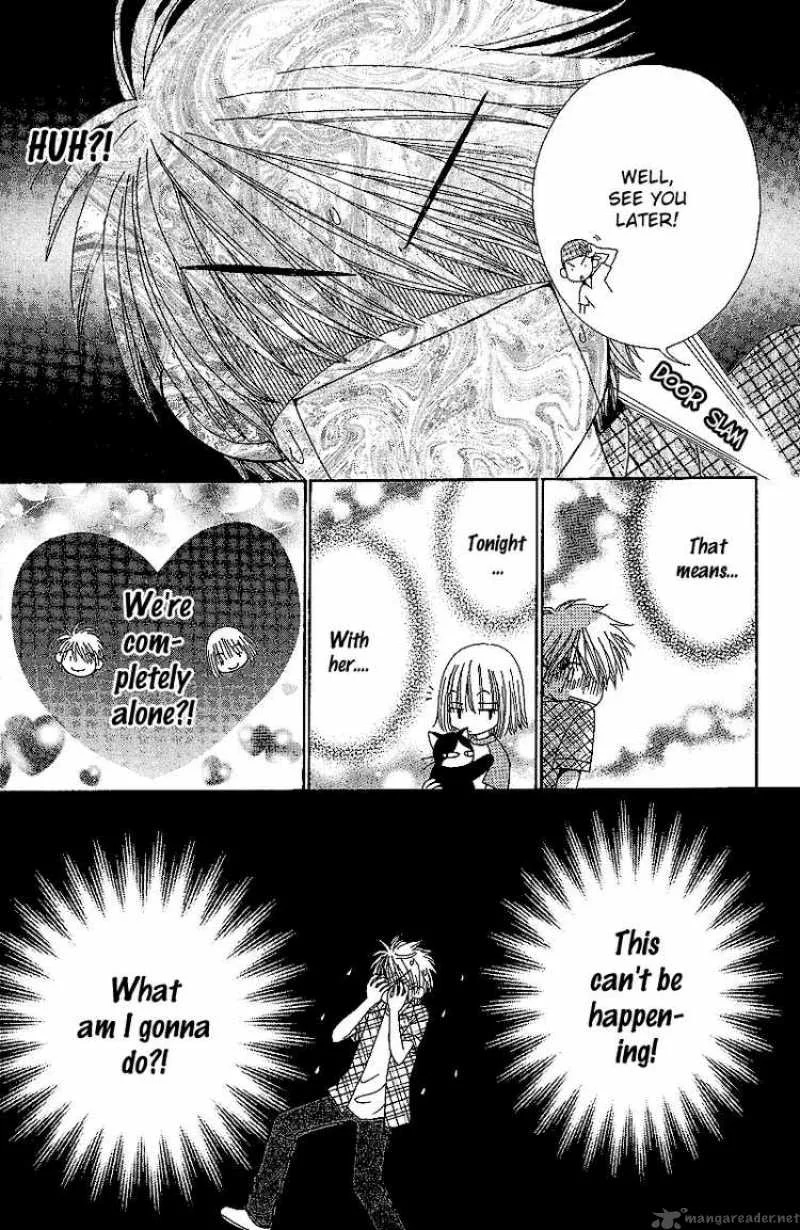 Beauty Pop Chapter 45 page 2