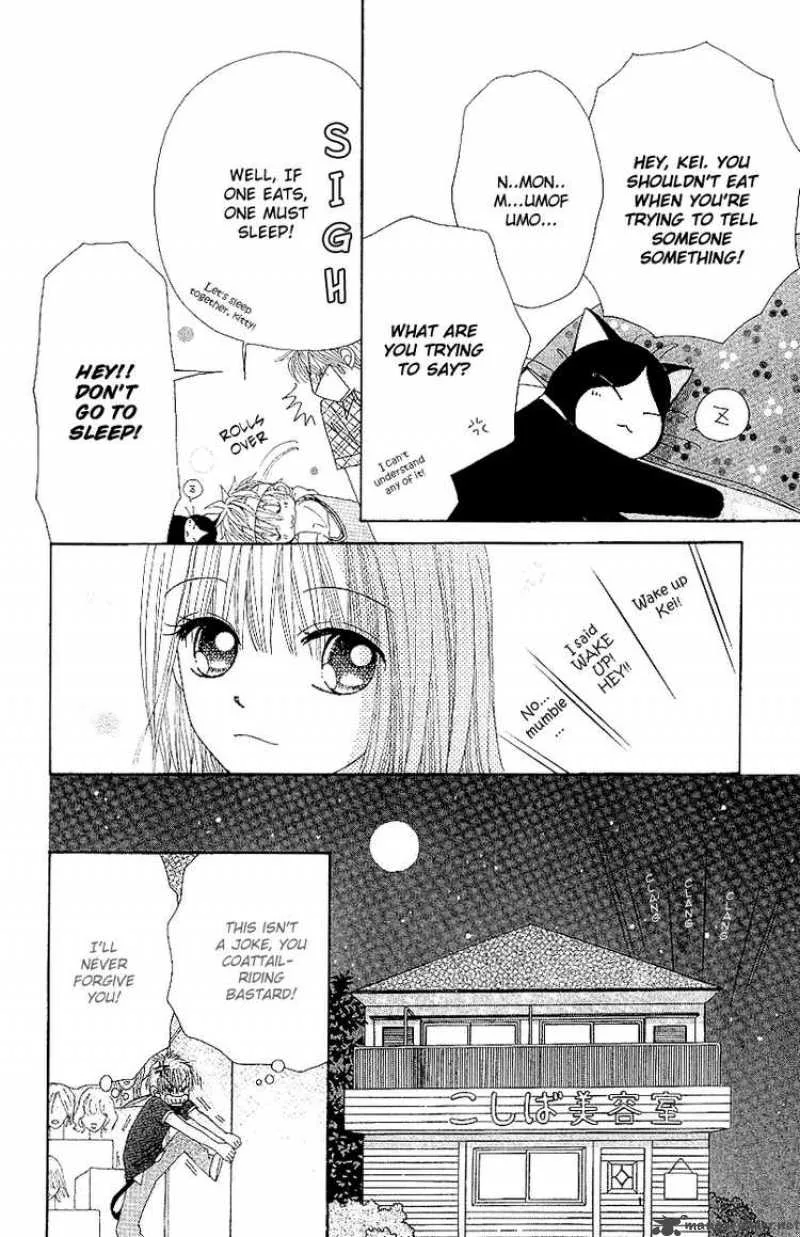 Beauty Pop Chapter 45 page 21
