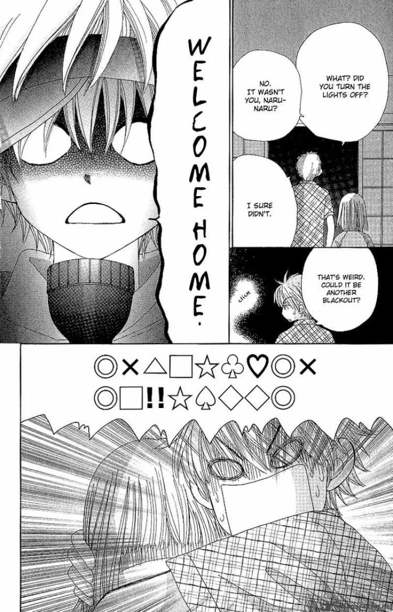 Beauty Pop Chapter 45 page 19