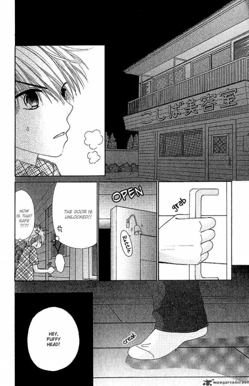 Beauty Pop Chapter 45 page 9