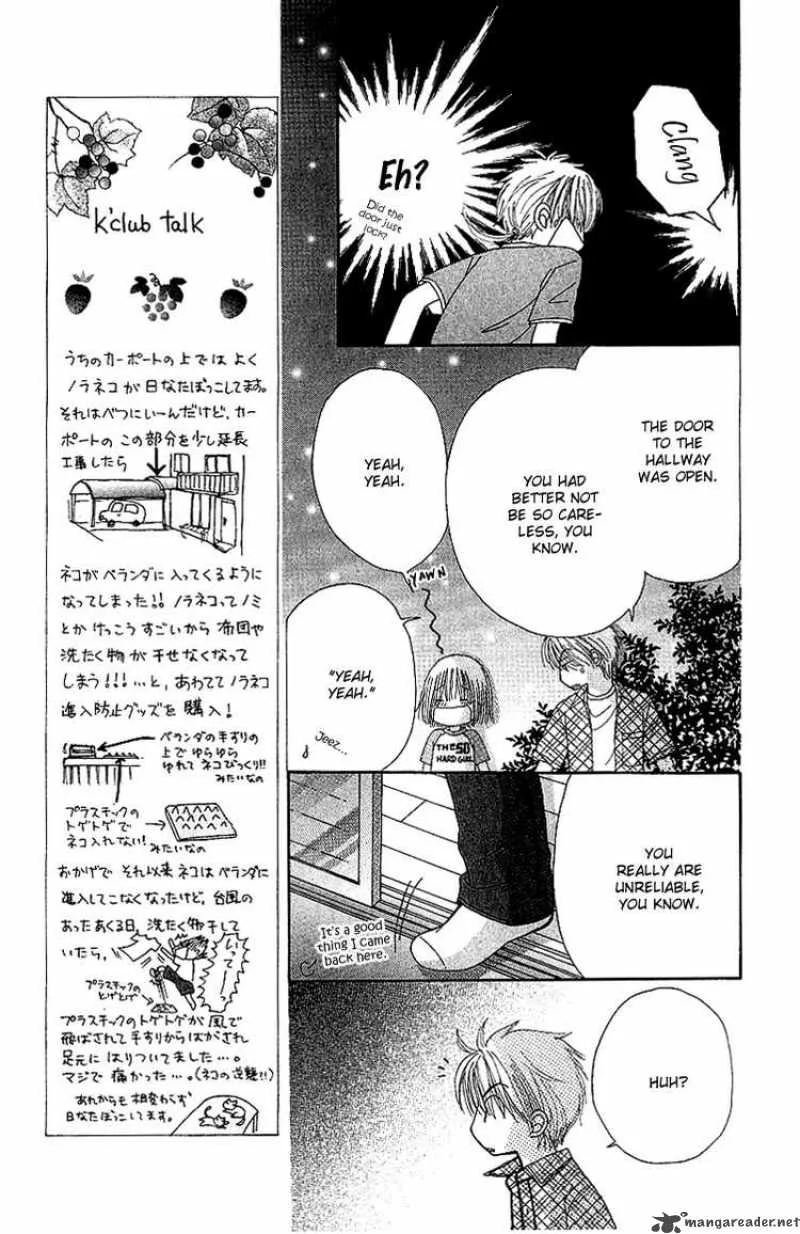 Beauty Pop Chapter 45 page 18