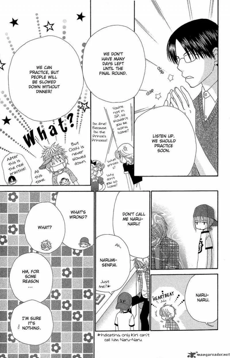 Beauty Pop Chapter 46 page 14