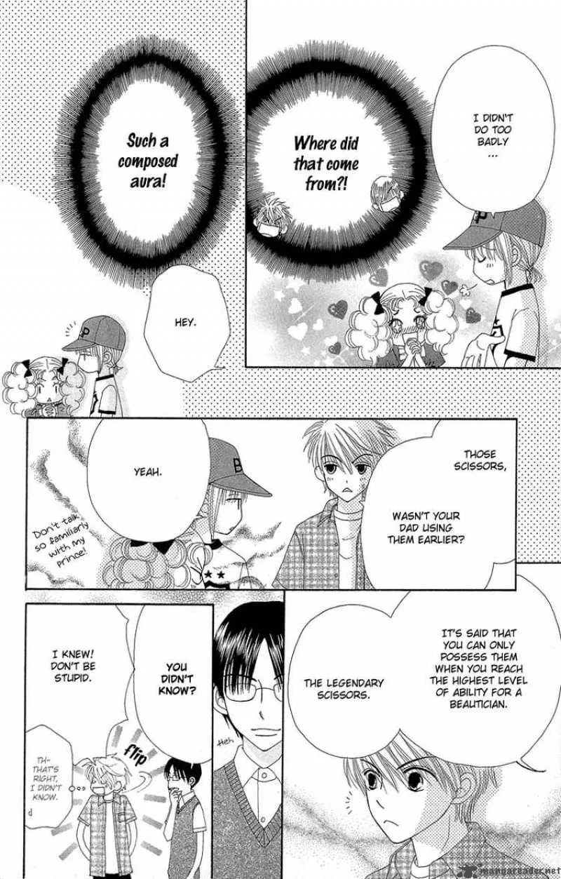Beauty Pop Chapter 46 page 19