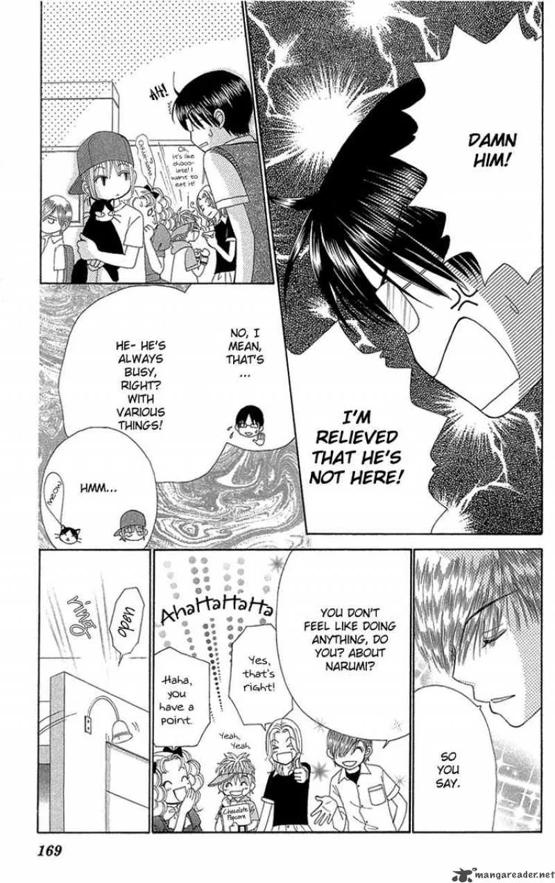 Beauty Pop Chapter 47 page 12