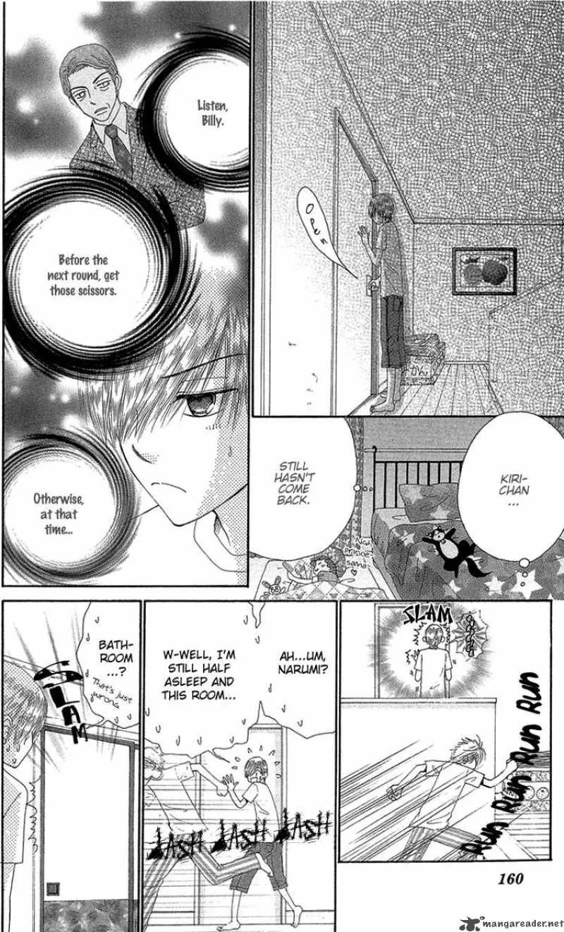Beauty Pop Chapter 47 page 3