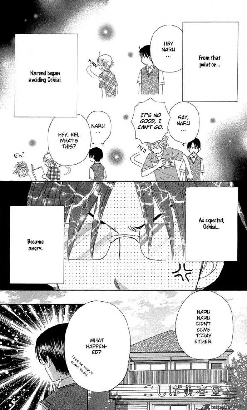 Beauty Pop Chapter 47 page 11