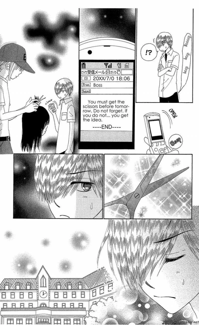 Beauty Pop Chapter 47 page 14