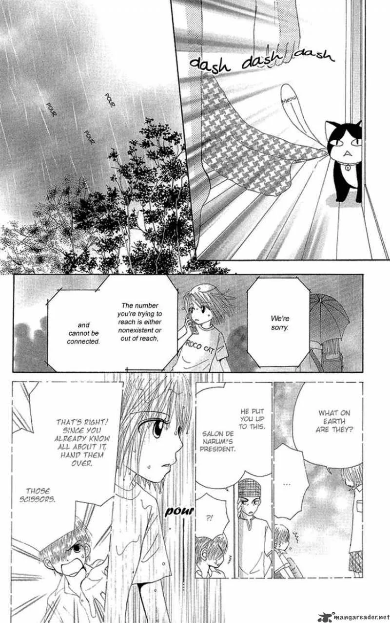 Beauty Pop Chapter 48 page 15
