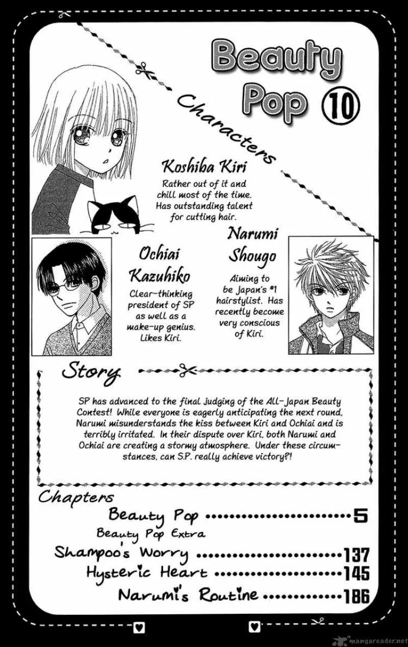 Beauty Pop Chapter 48 page 3