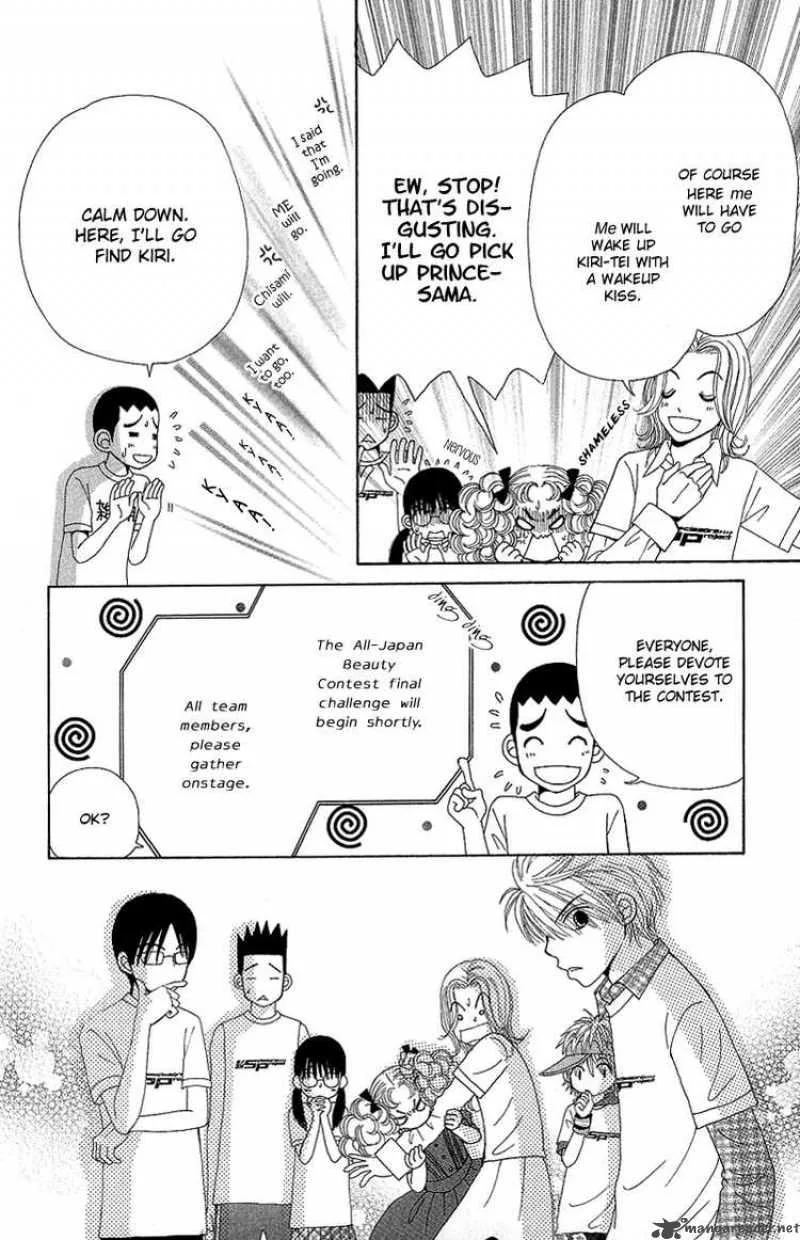 Beauty Pop Chapter 48 page 23