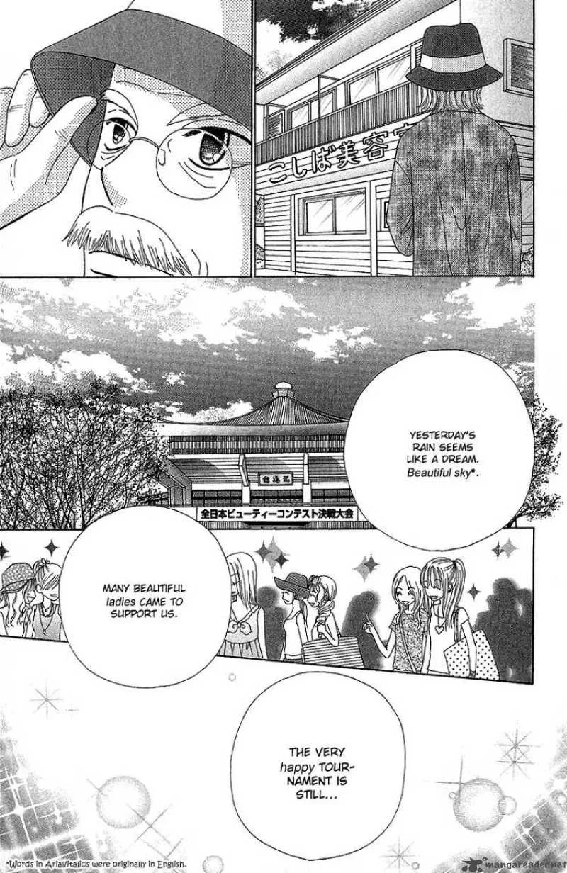 Beauty Pop Chapter 48 page 20