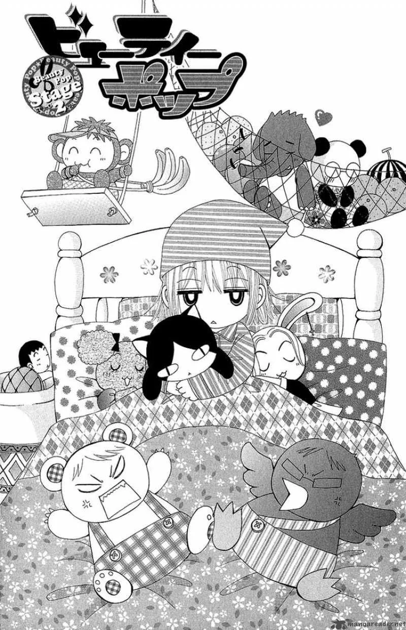 Beauty Pop Chapter 48 page 4
