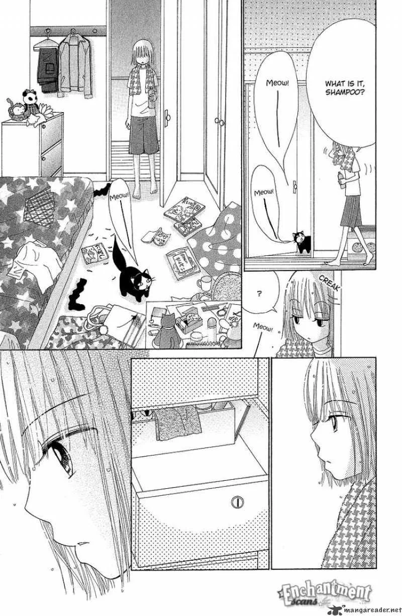 Beauty Pop Chapter 48 page 12