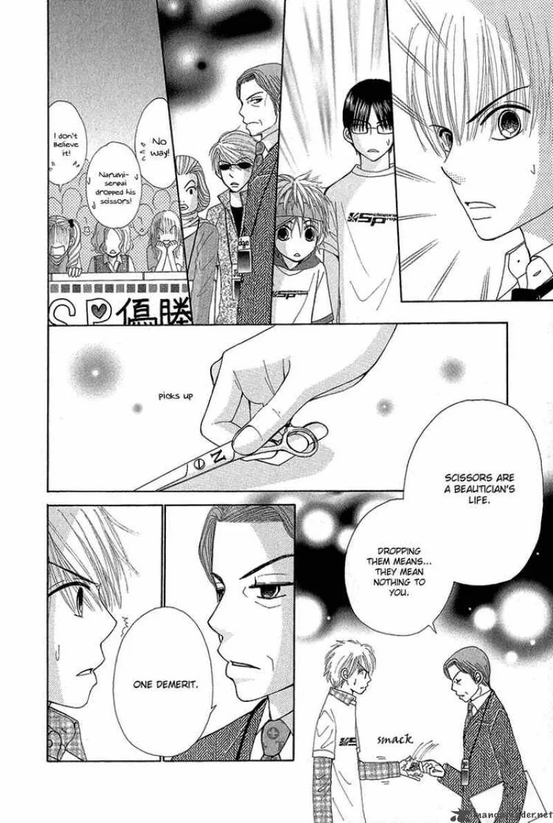 Beauty Pop Chapter 49 page 13
