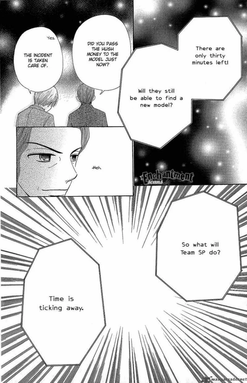 Beauty Pop Chapter 49 page 17