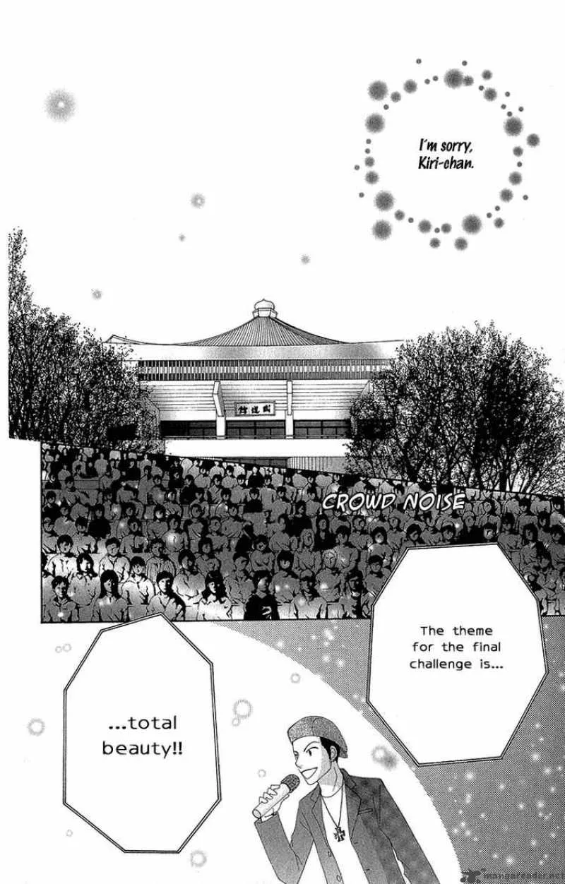 Beauty Pop Chapter 49 page 3