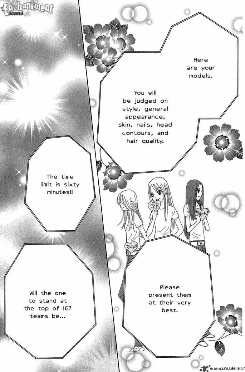 Beauty Pop Chapter 49 page 4