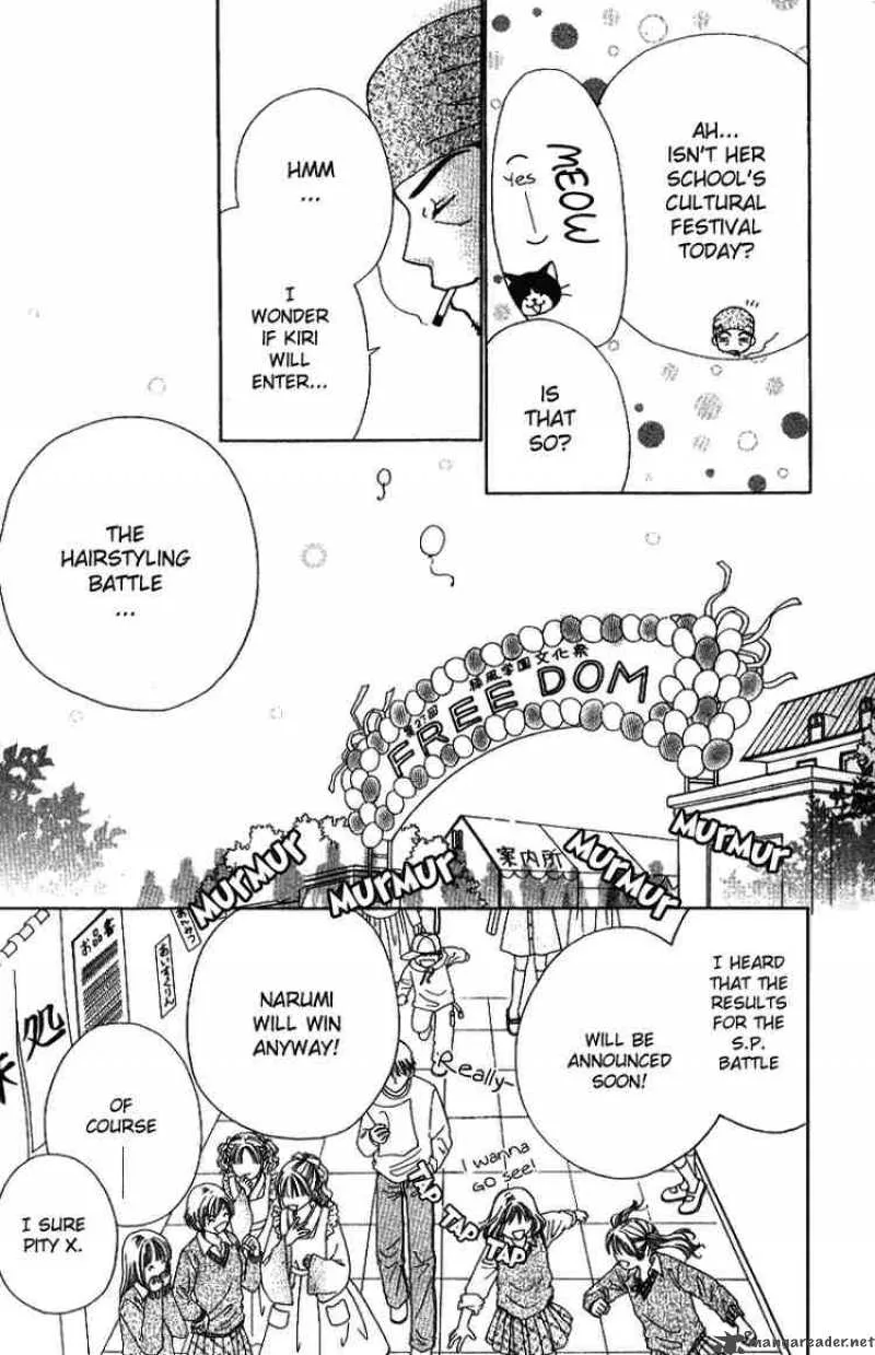 Beauty Pop Chapter 5 page 24
