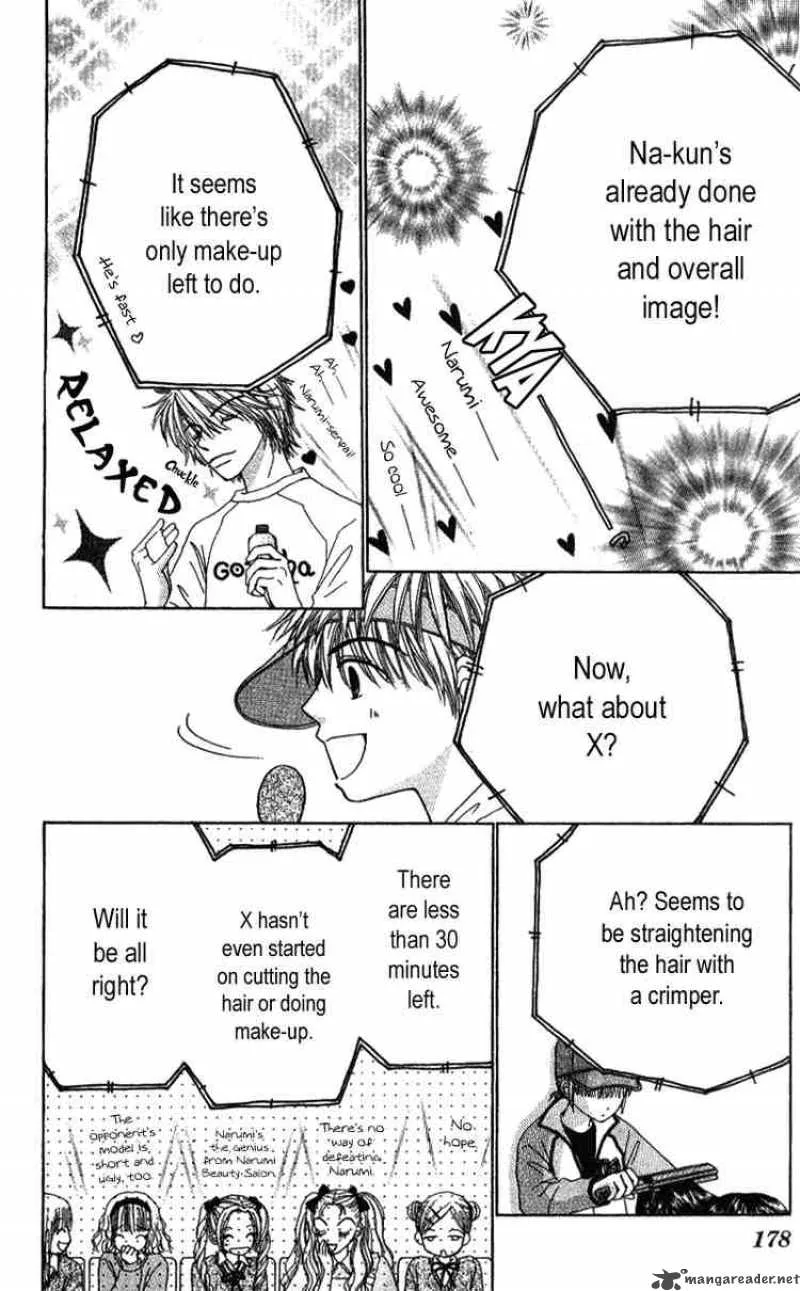 Beauty Pop Chapter 5 page 19