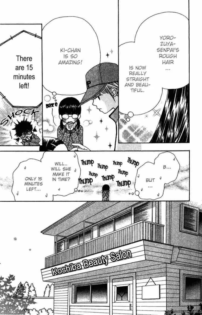 Beauty Pop Chapter 5 page 22