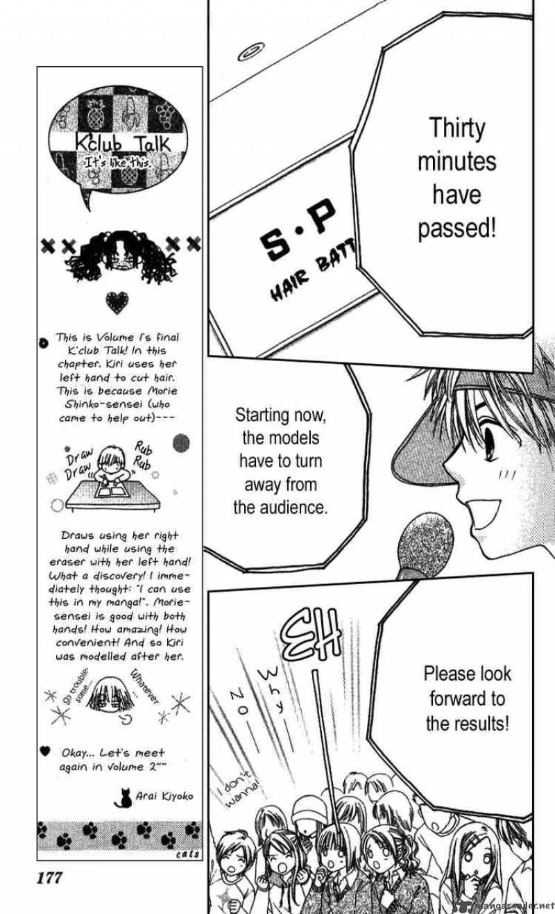 Beauty Pop Chapter 5 page 18