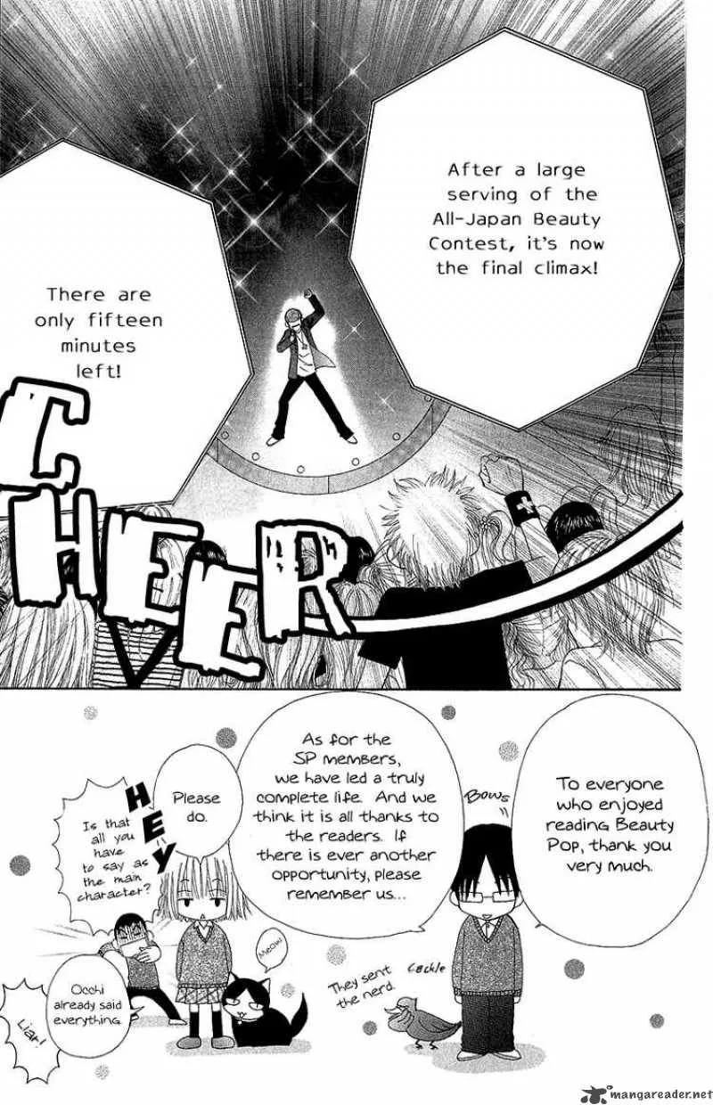 Beauty Pop Chapter 50 page 2