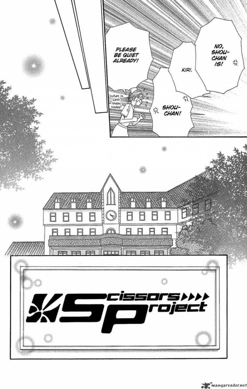 Beauty Pop Chapter 51 page 19