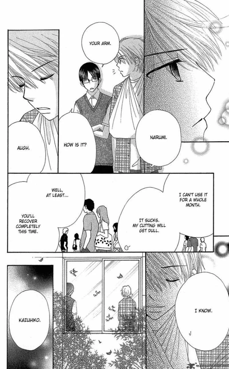 Beauty Pop Chapter 51 page 13
