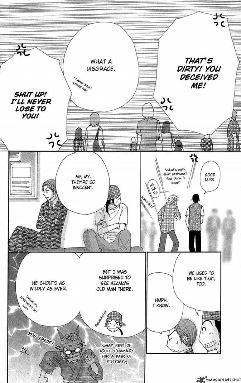 Beauty Pop Chapter 51 page 17