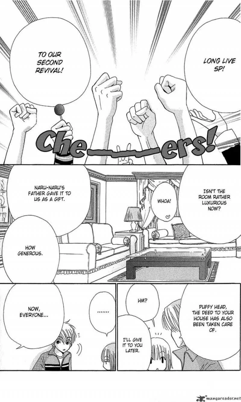Beauty Pop Chapter 51 page 20