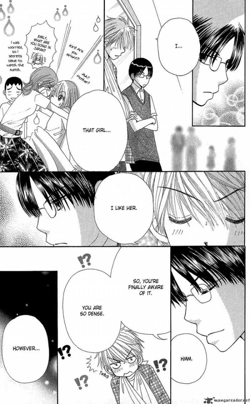 Beauty Pop Chapter 51 page 14
