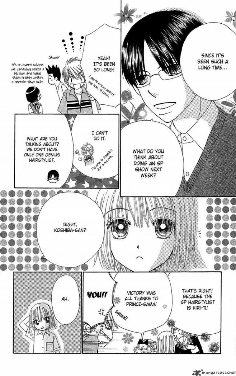 Beauty Pop Chapter 51 page 21