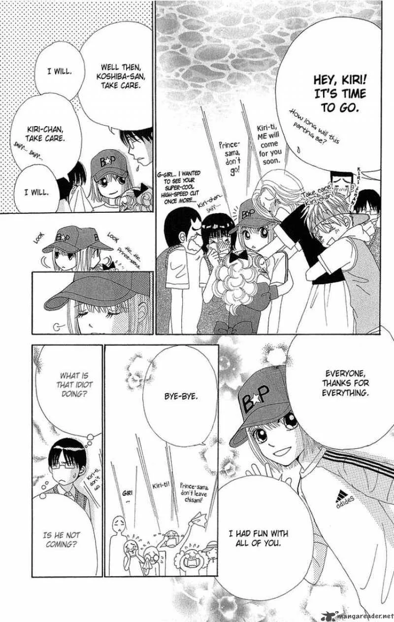 Beauty Pop Chapter 51 page 26
