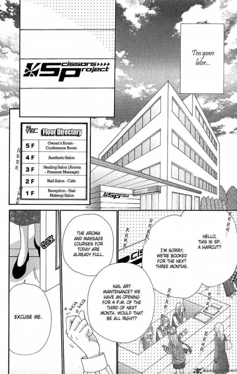 Beauty Pop Chapter 51 page 33