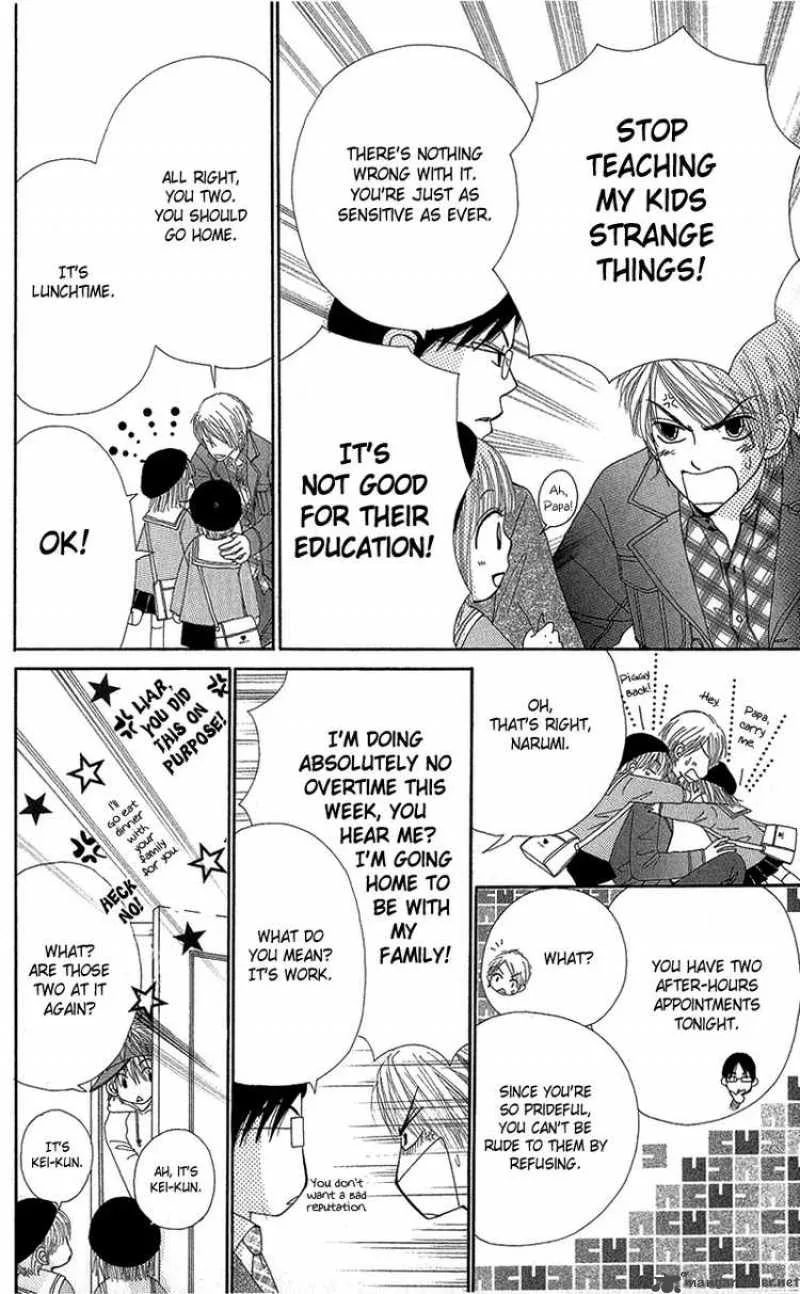 Beauty Pop Chapter 51 page 35