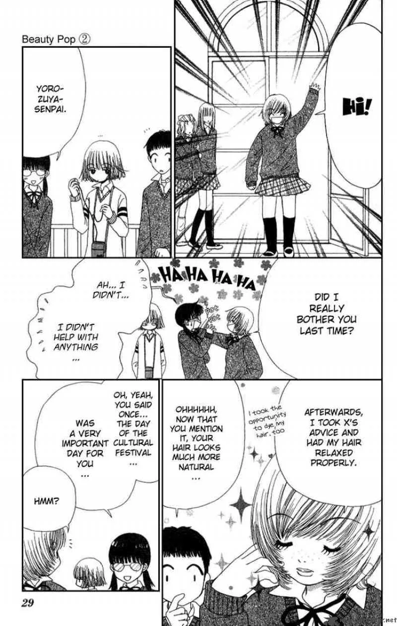 Beauty Pop Chapter 6 page 25