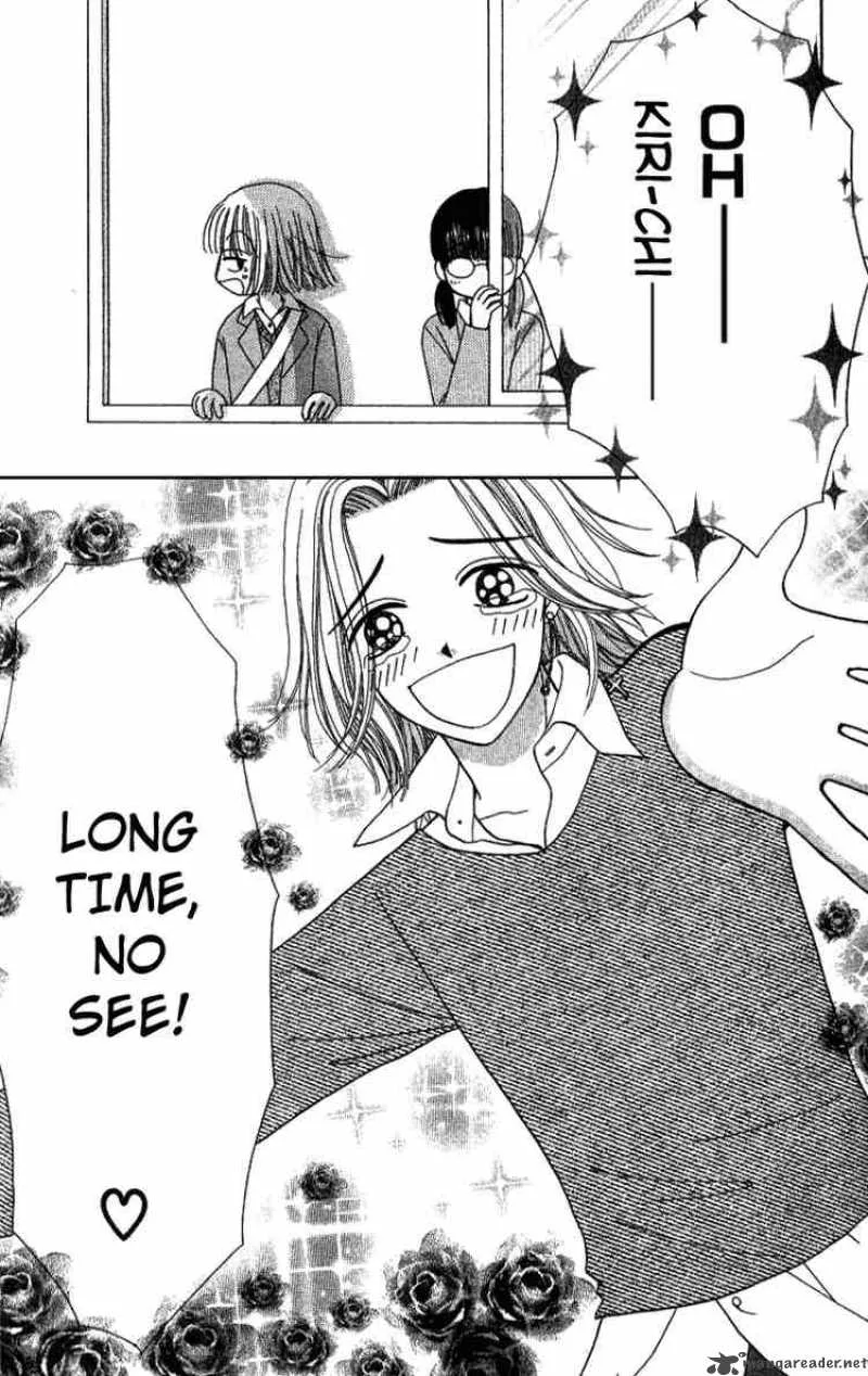 Beauty Pop Chapter 6 page 33