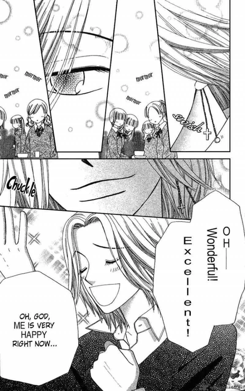 Beauty Pop Chapter 6 page 47
