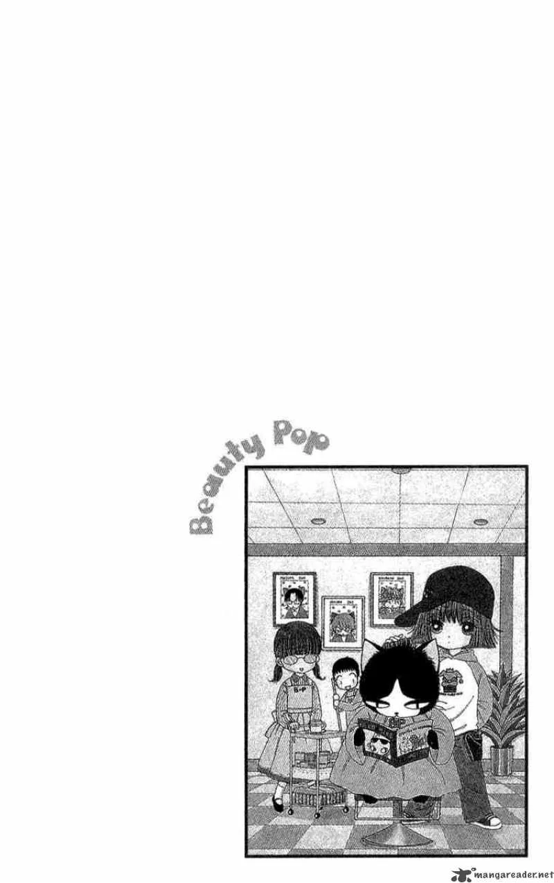 Beauty Pop Chapter 7 page 1