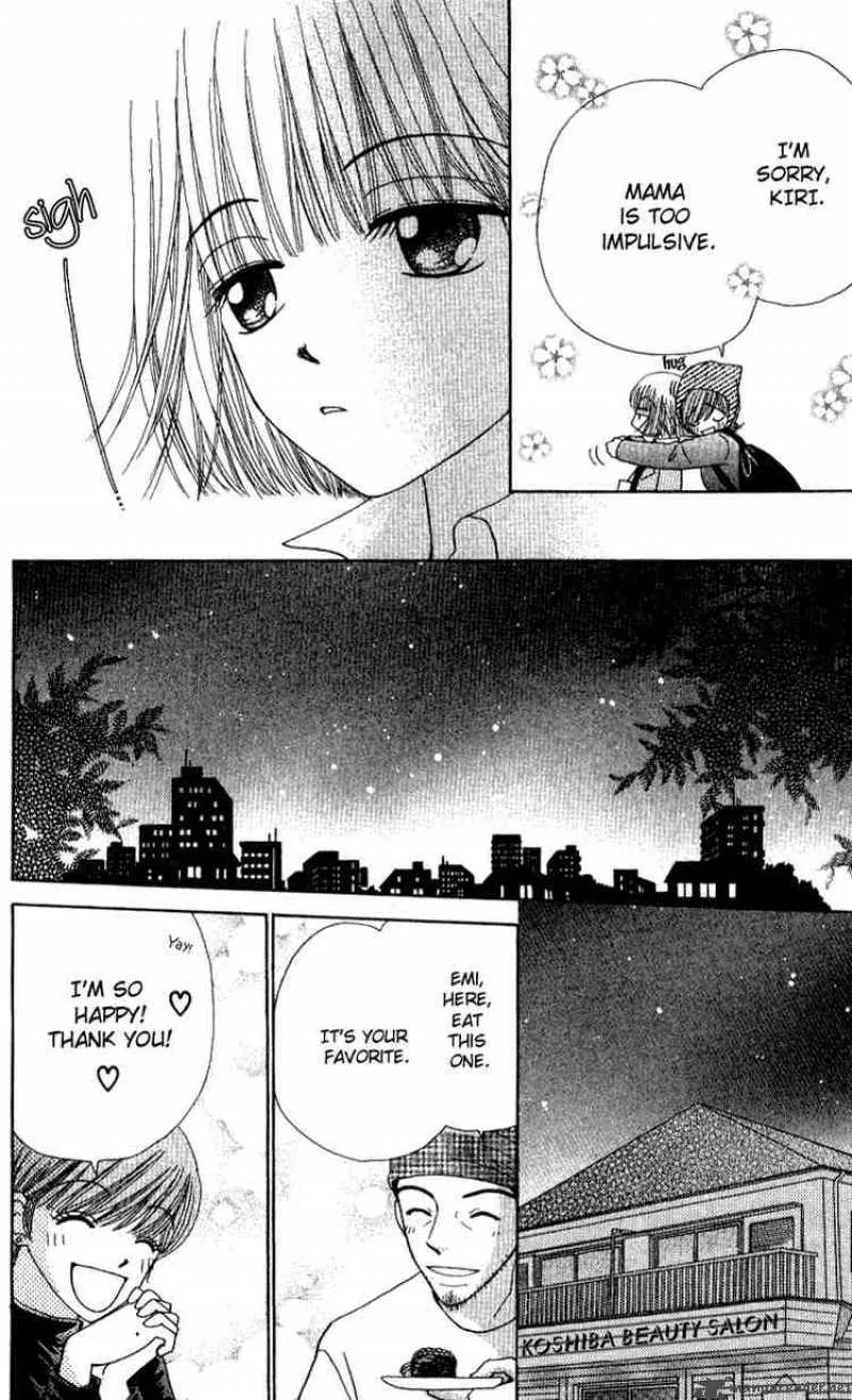 Beauty Pop Chapter 7 page 17