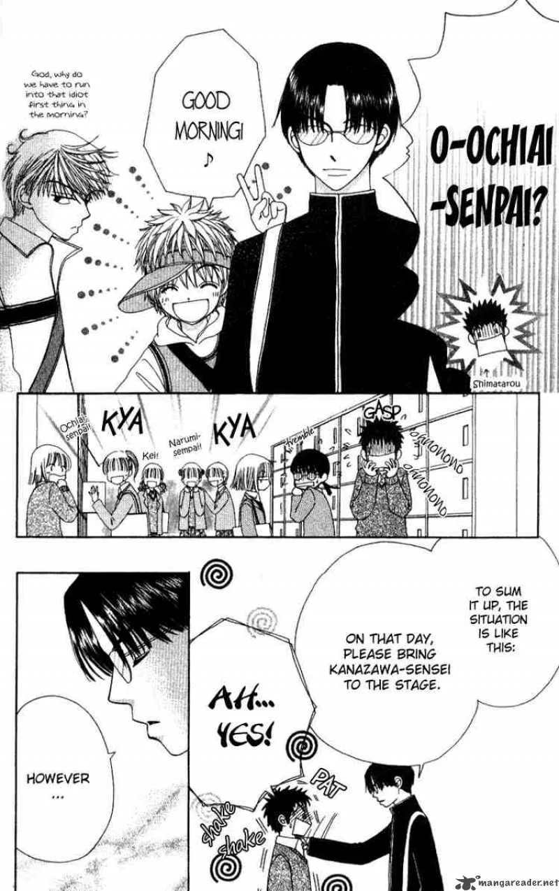 Beauty Pop Chapter 7 page 35