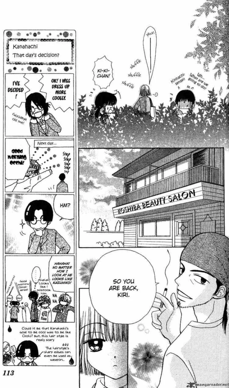 Beauty Pop Chapter 7 page 44