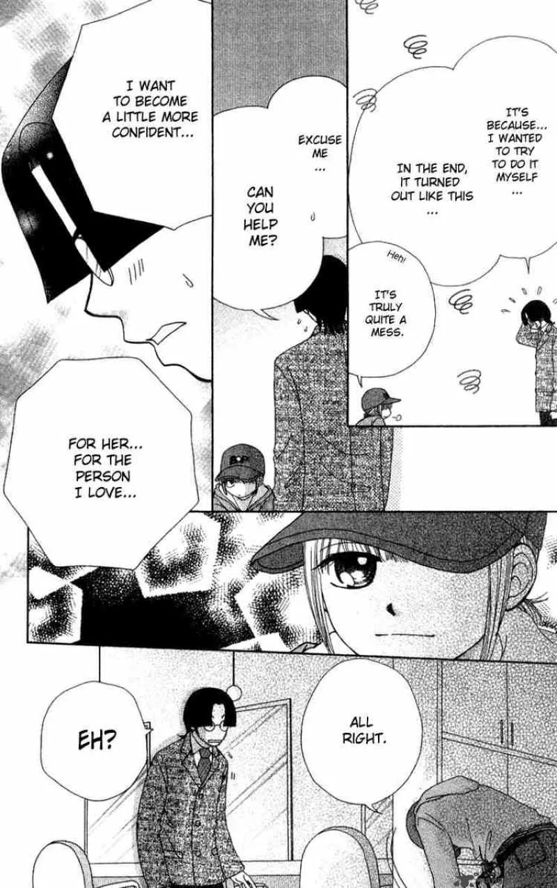 Beauty Pop Chapter 7 page 51