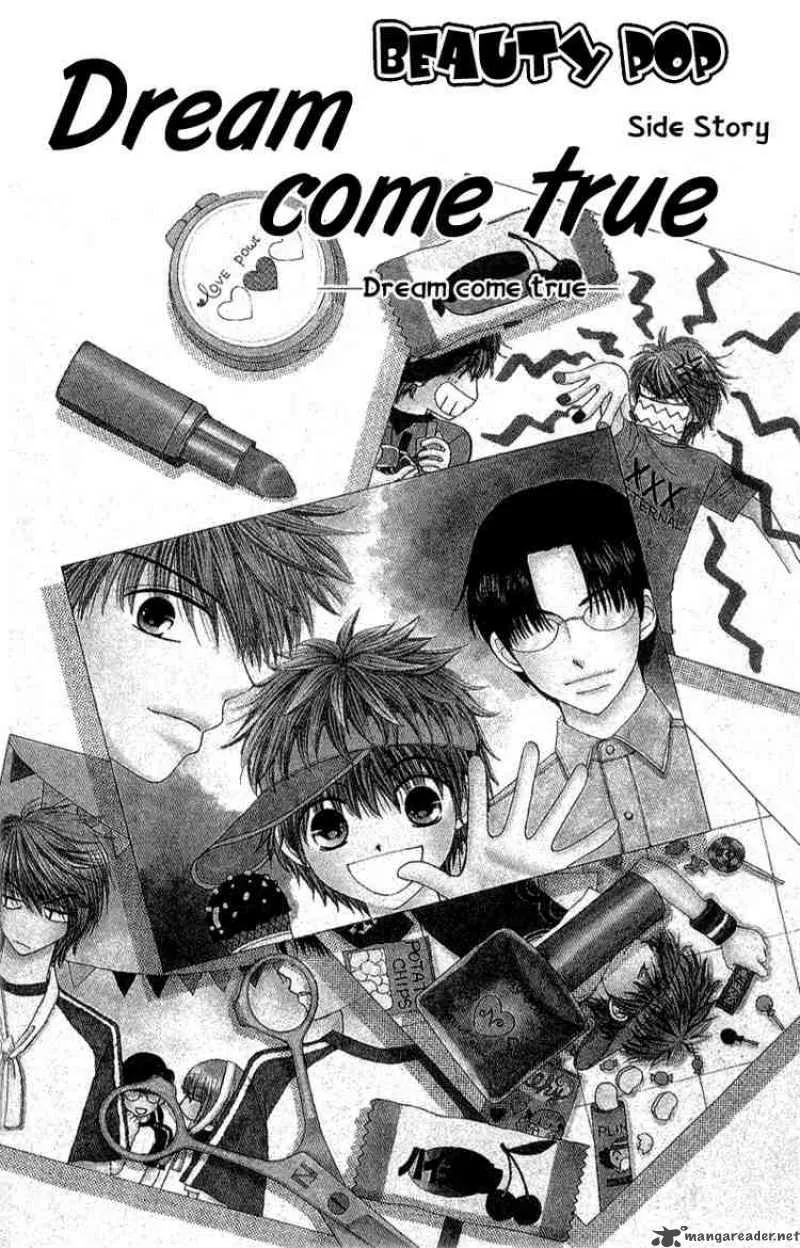Beauty Pop Chapter 8 page 1
