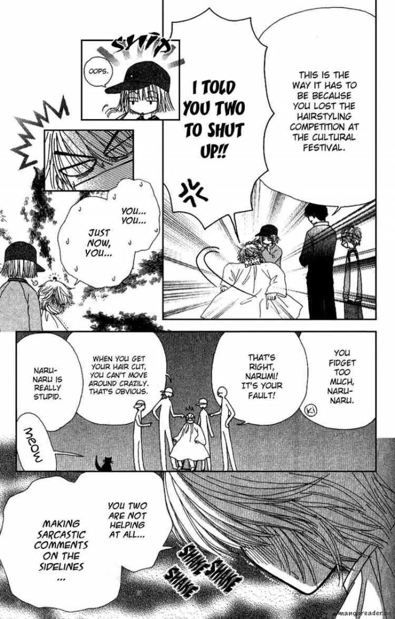 Beauty Pop Chapter 8 page 4