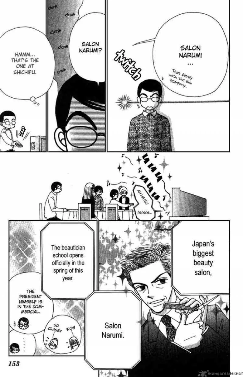 Beauty Pop Chapter 8 page 22