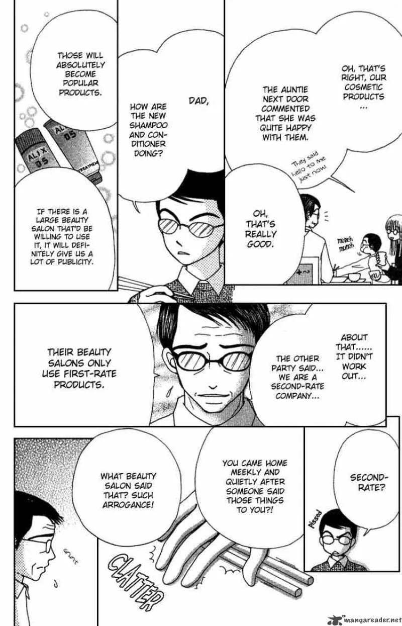 Beauty Pop Chapter 8 page 21